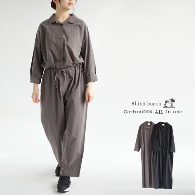 【送料無料】 Bliss bunch タイプライター オールインワン 春 秋 ワンピース コットン100％ ブリスバンチ 25-Z621-218