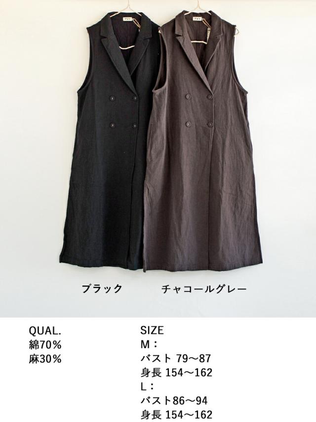 【送料無料】 D*g*y コットンリネン 接結 ジレ 春 秋 冬 トップス ベスト レイヤード サイドスリット ロング dgy デコカンパニー ディージーワイ 88-D9307_9