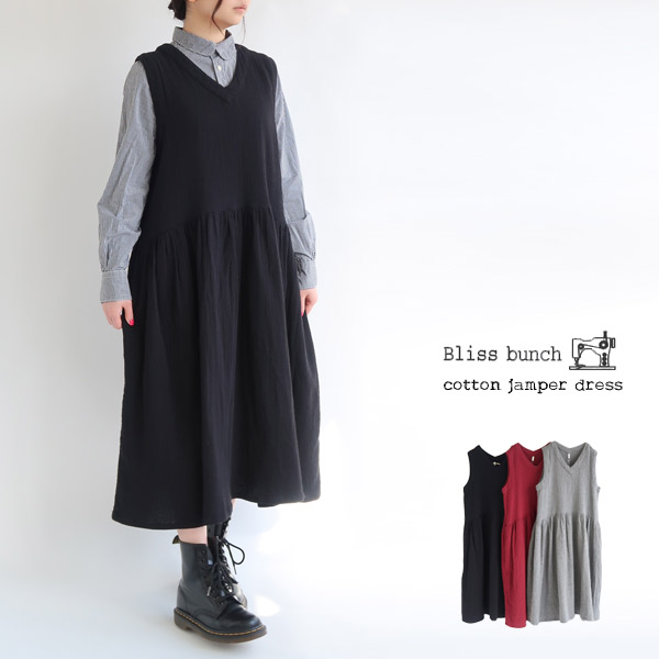 【送料無料】 Bliss bunch Wガーゼ ジャンパースカート 春 夏 秋 ワンピース ブリスバンチ 25-W688-277の通販は 6,224円