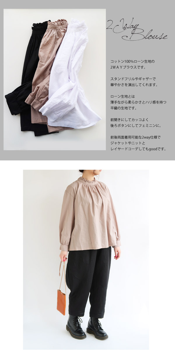 【送料無料】 D*g*y フリルネック 2way ブラウス 春 夏 秋 冬 トップス dgy デコカンパニーディージーワイ 88-D8382 楽天市場】【期間限定SALE□】【クーポン対象】【送料無料】 D*g