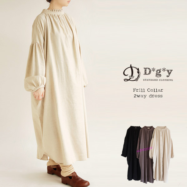 【送料無料】 D*g*y フリルネック 2way ワンピース 春 夏 秋 冬 前後着用可 オケージョン 晴れの日 dgy デコカンパニー ディージーワイ 88-D8383の通販は