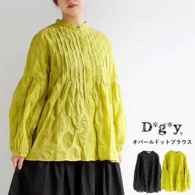 【送料無料】 D*g*y コットン100％ オパールドット ピンタック シアー ブラウス 春 夏 トップス dgy ディージーワイ 88-D9472 送料無料】 D*g*y コットン100％ オパールドット ピンタック