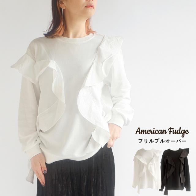 【送料無料】American Fudge フリル プルオーバー 春 秋 冬 トップス アメリカンファッジ 89-504640
