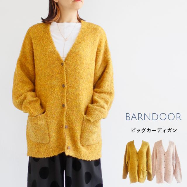 【送料無料】olet ihana ウール混 ブークレビッグカーディガン  秋 冬  BARNDOOR バーンドア オレット イハナ 65-1194406m