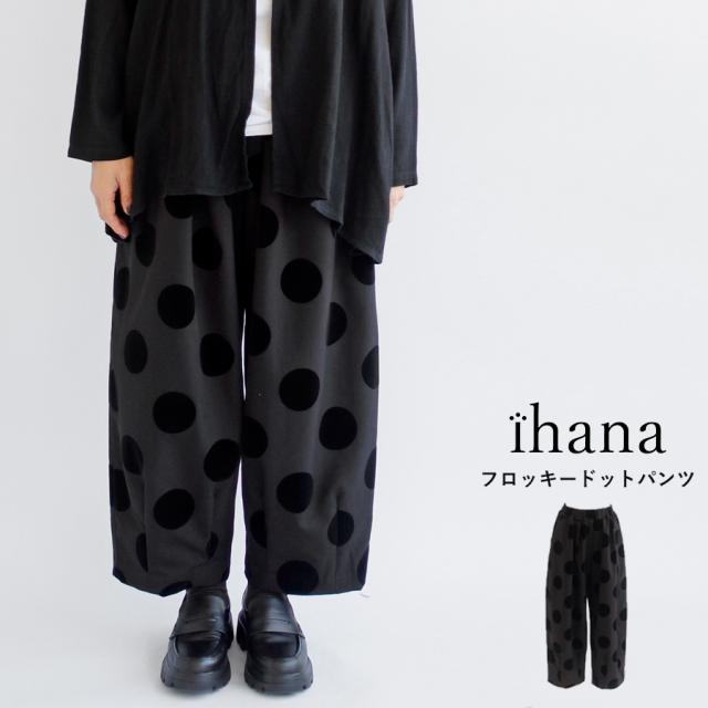 【送料無料】olet ihana フロッキープリント ボールパンツ 春 夏 秋 冬 ボトムス BARNDOOR バーンドア オレット イハナ 65-1184092H