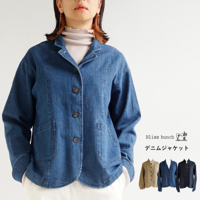 【送料無料】Bliss bunch 衿2WAYジャケット 春 秋 冬 トップス ブリスバンチ 25-R748-307