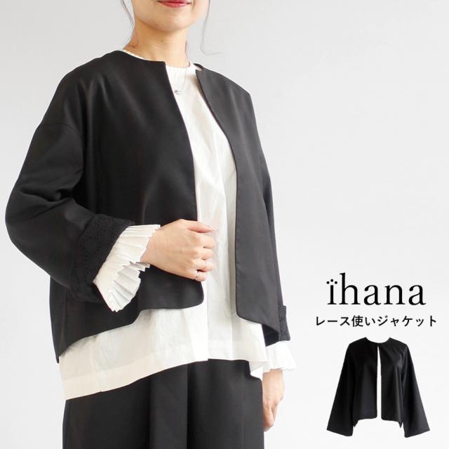 【送料無料】ihana ノーカラー ジャケット 春 夏 秋 冬 アウター オケージョン BARNDOOR イハナ 65-1194414G