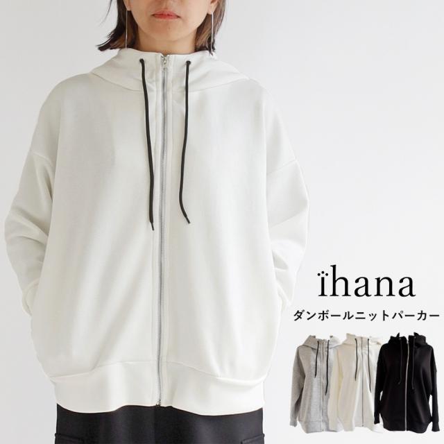 【送料無料】Olet ihana ダンボールニット パーカー 春 秋 冬 アウター バーンドア 651194454H