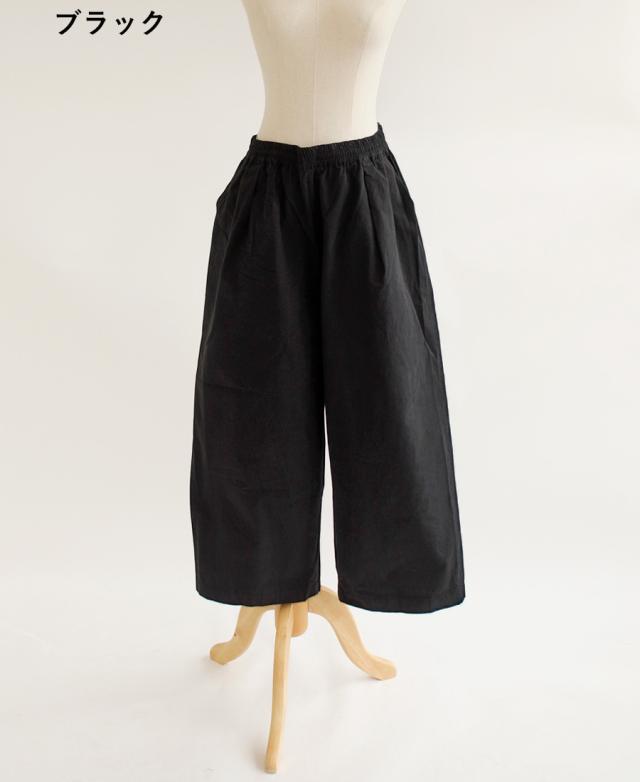 【送料無料】Bliss bunch 高密度コットン ワイド ストレート パンツ 春 夏 秋 冬 ボトムス ブリスバンチ 25-751278_7