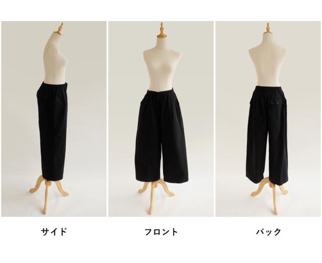 【送料無料】Bliss bunch 高密度コットン ワイド ストレート パンツ 春 夏 秋 冬 ボトムス ブリスバンチ 25-751278_8
