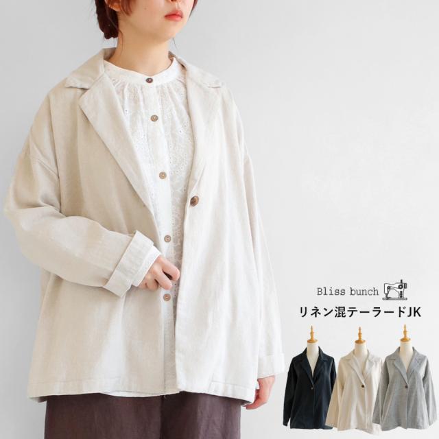 【送料無料】Bliss bunch リネンコットン 1つボタン テーラード ジャケット 春 秋 アウター ブリスバンチ 25-761-211