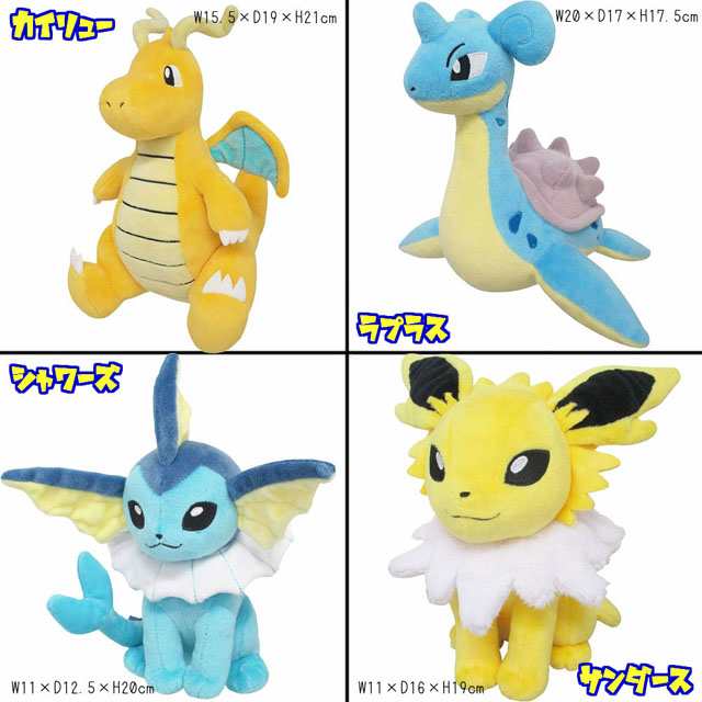 ポケモン ポケットモンスター ぬいぐるみ S オールスターコレクション