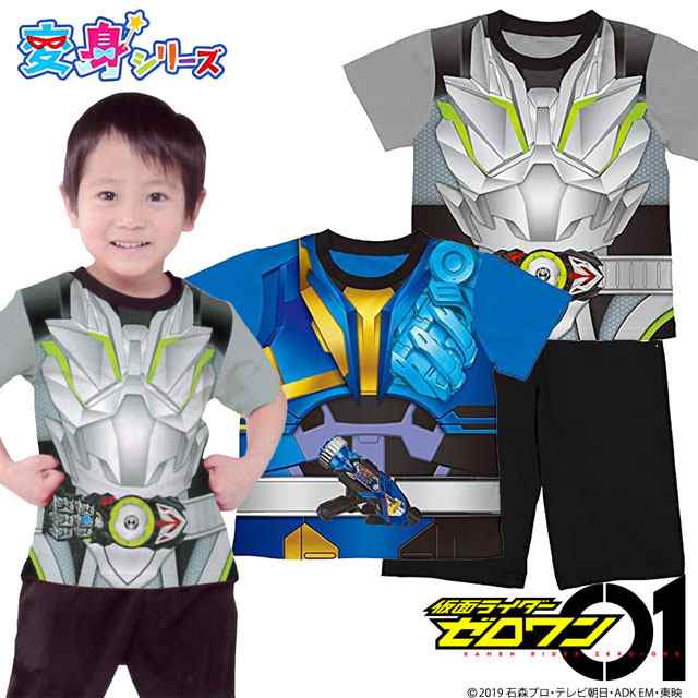 仮面ライダーゼロワン パジャマ 半袖 2tops 変身パジャマ Tシャツ ハーフパンツ メール便発送対応 Pz Ss05の通販はau Pay マーケット One Clothing