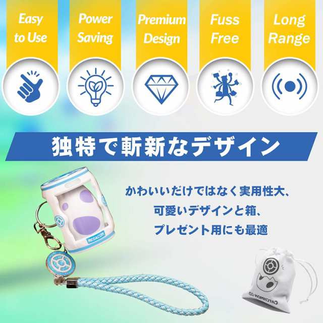 2022版 キャッチモン 改良版】ポケモンgo オートキャッチ Megacom