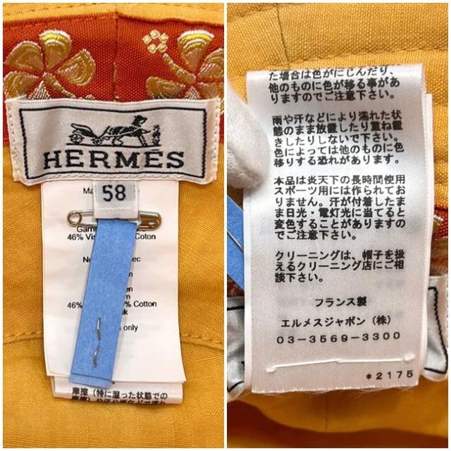 エルメス バケットハット オレンジイエロー 美品 クリーニング済み リネン 中古 HERMES 帽子 バケハ アパレル H ロゴ 刺繍 箱付き レディース メンズ 男女兼用 シンプル ヴィンテージ 刺繍ロゴ 黄色 ワンポイント ブランド