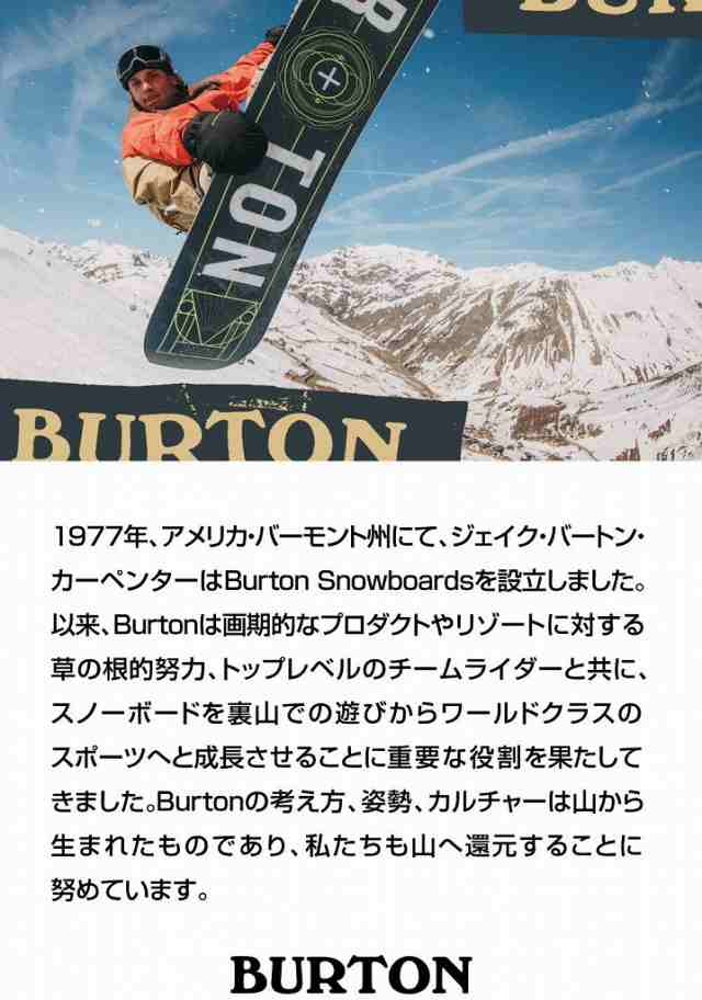 格安SALEスタート アウトレット品 Burton バートン スノーボード