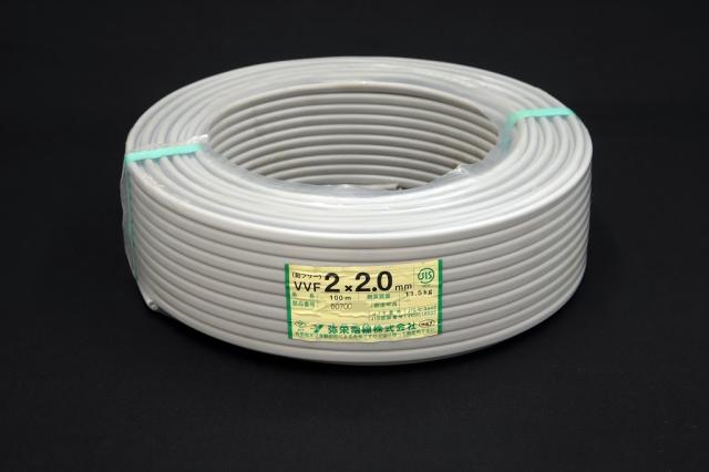 送料無料】アウトレット 弥栄電線 VVF 電線 ケーブル 2.0-2c 2