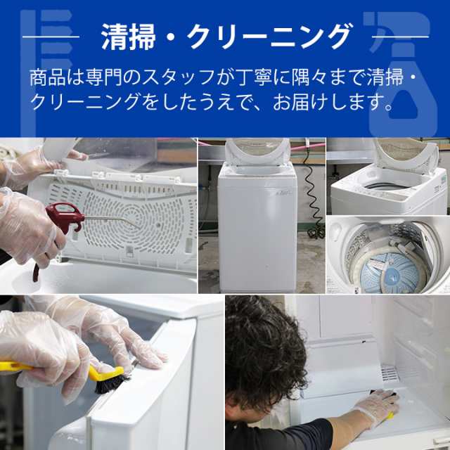 送料無料 中古 家電セット 冷蔵庫 洗濯機 電子レンジ 炊飯器 4点セットの通販はau Pay マーケット ｋａｎｚａｂｕｒｏ かんざぶろう Au Pay マーケット店