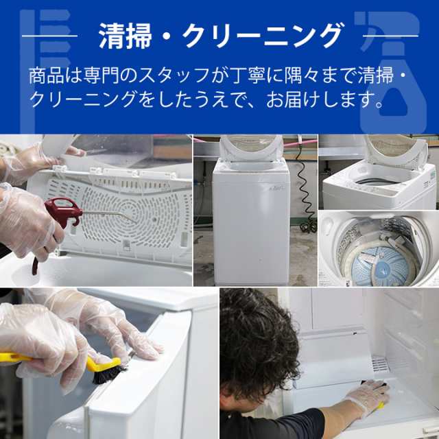 送料設置無料❗️業界最安値✨家電2点セット 洗濯機・冷蔵庫135-