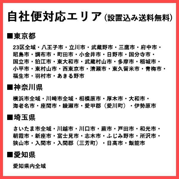 送料無料 2人暮らし 中古 家電セット 冷蔵庫 洗濯機 液晶テレビ 3点セット_1