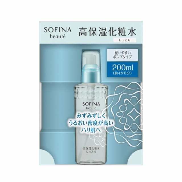 送料無料 アウトレット ソフィーナ ボーテ 高保湿化粧水 しっとり ポンプタイプ 0ml Sofina Beaute 花王 Eウ2の通販はau Pay マーケット ｋａｎｚａｂｕｒｏ かんざぶろう Au Pay マーケット店