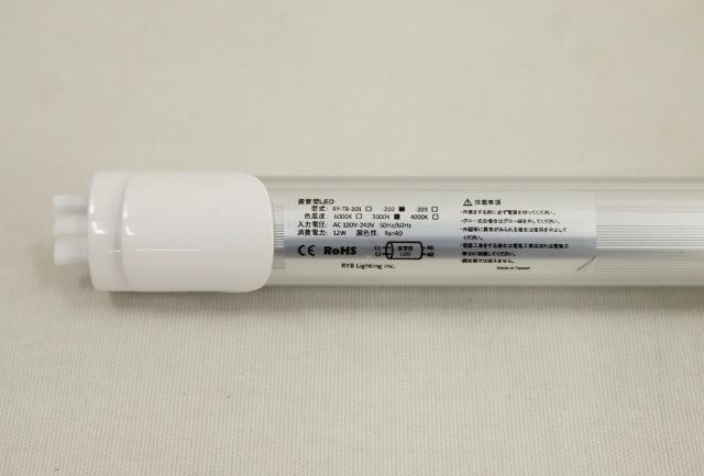 【送料無料】 50本 直管型LED 蛍光灯 RY-T8-202 3000K 約60cm 20W形 N_1