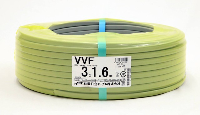 【送料無料】アウトレット 住電日立ケーブル VVF 電線 1.6-3c 3×1.6mm LFV 条長:100m ※北海道、沖縄、離島発送不可の通販は