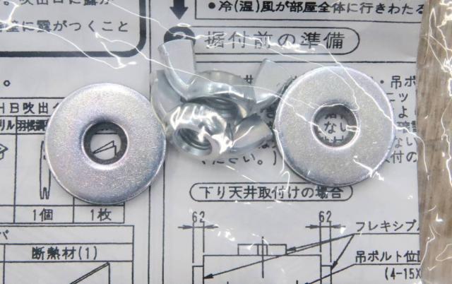 オーケー空調部材 グリル形HV吹出チャンバ K-HVDC7D D_2