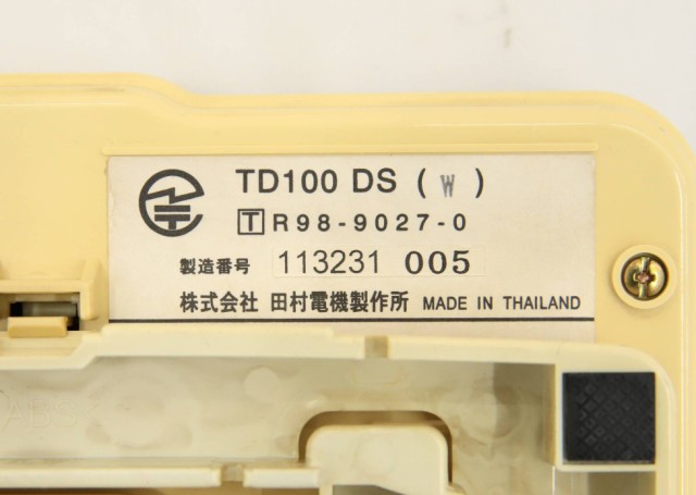 送料無料】 中古 田村 TD100DS(W)：16ボタンカナ標準電話機 ビジネスフォン rr121030 ME6-4の通販はau PAY マーケット  ＫａＮＺａＢｕＲｏ（かんざぶろう） au PAY マーケット店 au PAY マーケット－通販サイト