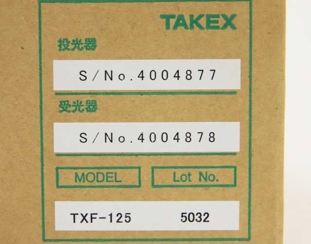 送料無料】アウトレット品 TAKEX 電池式赤外線センサ送信機 TXF-125