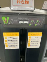 送料無料】ジョンソン MATRIX G7-S55 アルトラ ロータリートルソー
