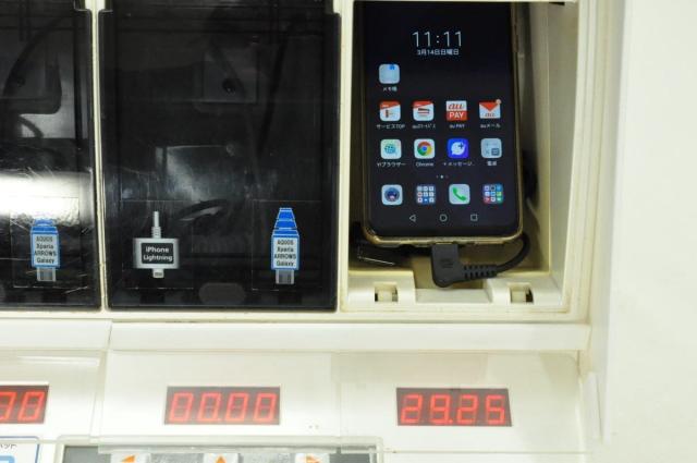 【送料無料】無料サービス型 セルフ式 スマホ・ケータイ充電器 MJ-02F3RME 無料サービス型 セルフ式 スマホ・ケータイ充電器 MJ-02F3RME