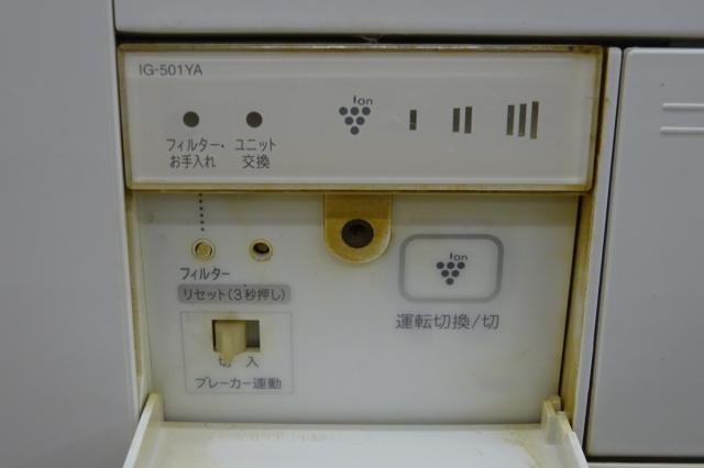送料無料】シャープ プラズマクラスタ-イオン発生機 本体のみ
