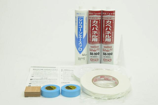送料無料】クリナップ キッチンパネル 施工キット ZKXFNH-T アイカ 部材 ボンド アウトレット品 ※北海道、沖縄、離島発送不可  JC1Cの通販はau PAY マーケット ＫａＮＺａＢｕＲｏ（かんざぶろう） au PAY マーケット店 au PAY マーケット－通販サイト