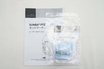 送料無料】SUNBA 601-D20XPoE PTZ屋外セキュリティ監視ドーム