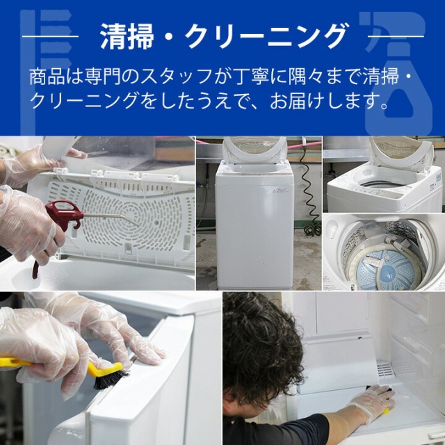 送料無料 中古家電 2017年製~ 洗濯機 6kgの通販はau PAY マーケット 