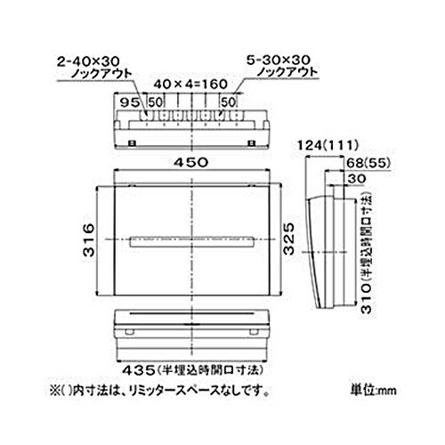 送料無料】パナソニック 住宅用分電盤 コスモパネル コンパクト21