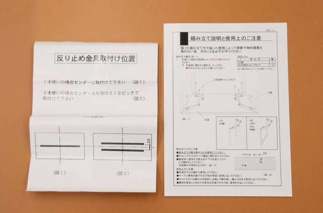 【送料無料】アウトレット 展示品 パブリック ミーティング テーブル ナチュラル 未組立 T18 5N-1800  メラミン化粧板樹脂エッジカゴK-1｜au PAY マーケット