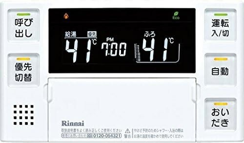 【送料無料】リンナイ　浴室リモコン　【BC-220V】　ガス給湯器　インターホン機能なしタイプ　※北海道、沖縄、離島発送不可　 am12-3｜au  PAY マーケット