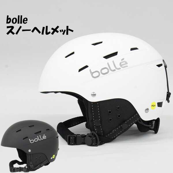 ボレー ジュニア スノーヘルメット MIPSテクノロジー搭載 bolle 白51-55CM