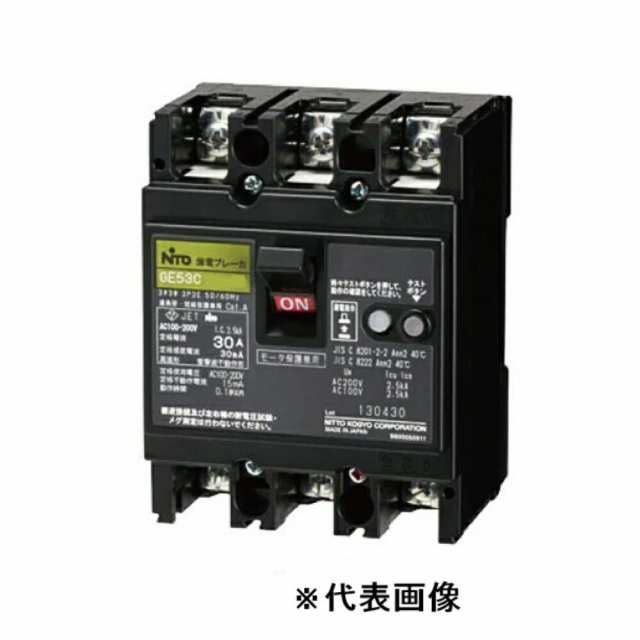 日東工業 漏電ブレーカー400A | www.150.illinois.edu