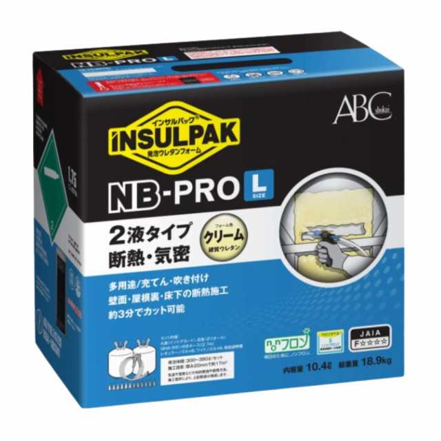 送料無料】未使用 ABC商会 簡易発泡硬質ウレタンフォーム インサルパック NB-PRO L ◇使用期限2024年1月まで アウトレット品  ※北海道の通販はau PAY マーケット ＫａＮＺａＢｕＲｏ（かんざぶろう） au PAY マーケット店 au PAY マーケット－通販サイト