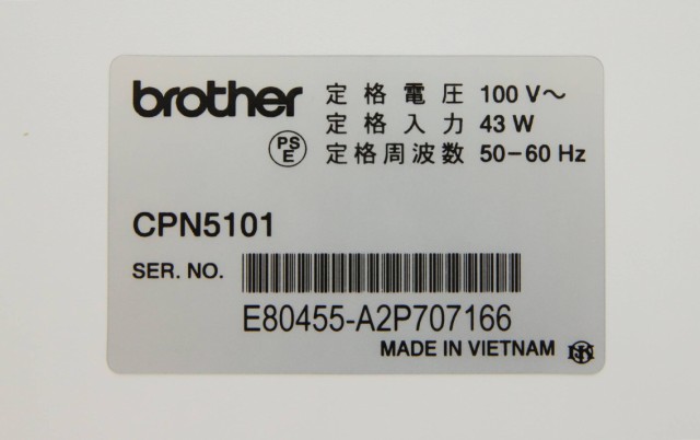 送料無料】ブラザー ミシン 家庭用 CPN5101 TX30-W 北海道・沖縄・離島