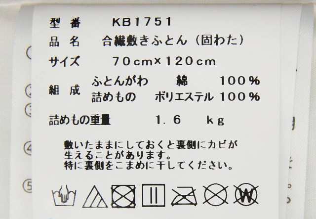 送料無料】展示品 西川 出産準備 組ふとん 10点セット アニマル柄 クリーム色 北海道・沖縄・離島 配送不可 Dの通販はau PAY マーケット -  ＫａＮＺａＢｕＲｏ（かんざぶろう） au PAY マーケット店 | au PAY マーケット－通販サイト