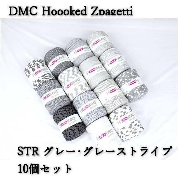 送料無料 アウトレット DMC Hoooked Zpagetti フックドゥ ズパゲッティ 小物 超極太 800JP STR ストライププリント大 約120m 10個セット