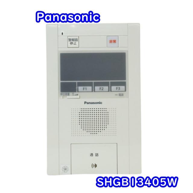 【送料無料】未使用品 パナソニック 住戸用セキュリティインターホン1M型親機 Vシリーズ用 SHGB13405W 沖縄・離島 配送不可 J2Cの通販は 24,000円