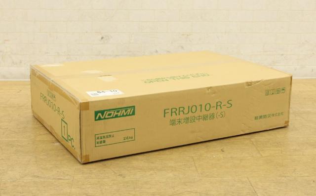 【送料無料】未使用品 能美防災 FRRJ010-R-S 端末増設中継器 自動試験機能付 2023年製 北海道・沖縄・離島 配送不可 M_5