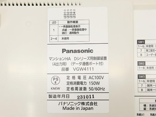 送料無料】パナソニック マンションHA Dシリーズ用 制御装置 4 送料無料】パナソニック マンションHA Dシリーズ用 制御装置 4