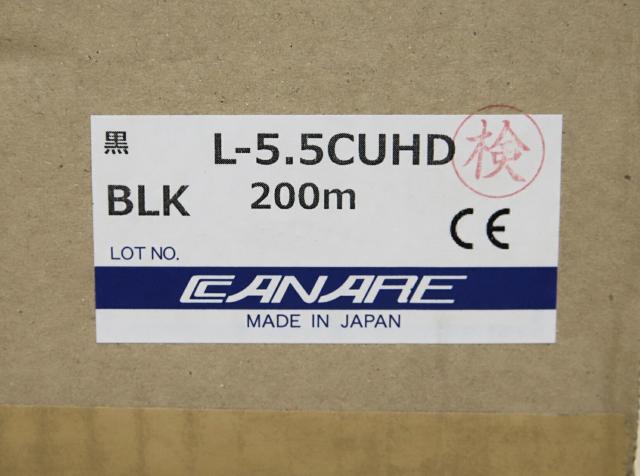 【送料無料】CANARE カナレ 12G-SDI 75Ω同軸ケーブル L-5.5CUHD 高発泡絶縁体タイプ 200m アウトレット品 ※沖縄、離島発送不可 KG_2