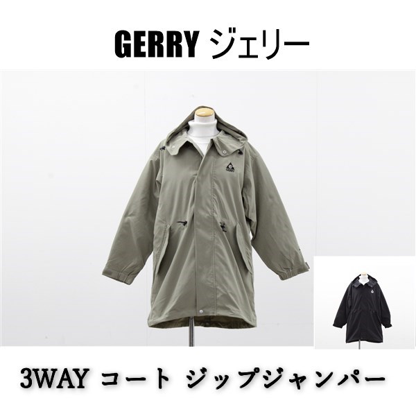送料無料 アウトレット GERRY ジェリー レディース アウター 3WAY コート ジップジャンパー 秋冬 #54293 P996